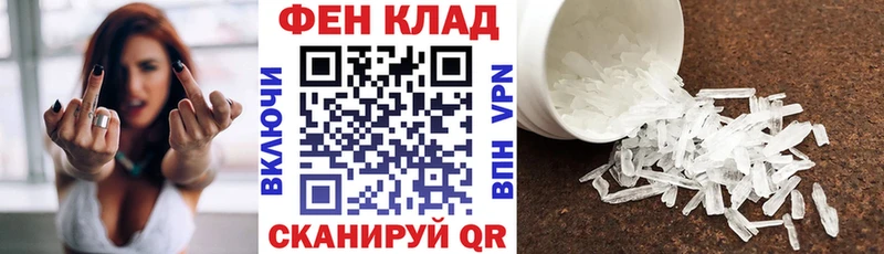что такое   Любань  АМФЕТАМИН 97% 