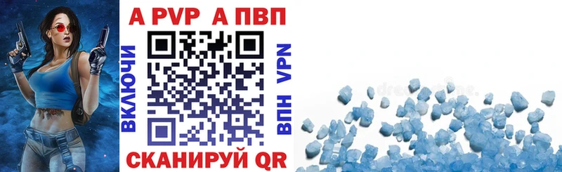 где можно купить наркотик  Любань  APVP VHQ 