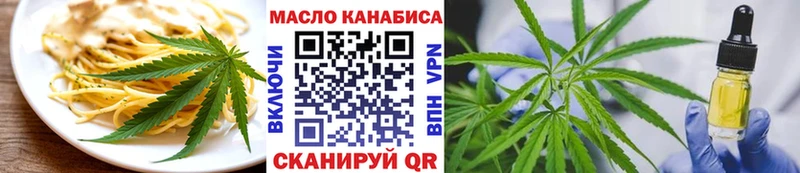 хочу   Любань  Canna-Cookies конопля 