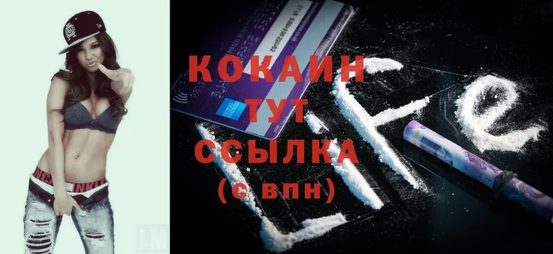 Cocaine 98%  Любань 