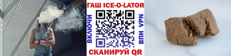 Гашиш hashish  Любань 