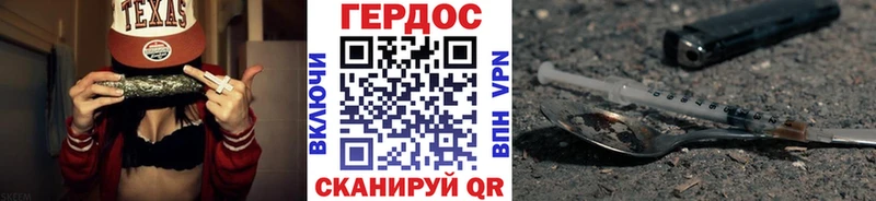 кракен онион  закладки  Любань  Героин хмурый 