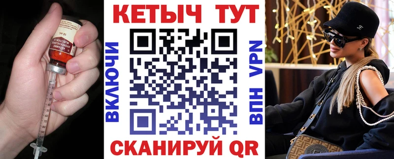 Кетамин ketamine darknet телеграм Любань