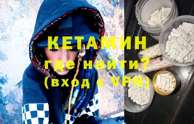 kraken зеркало  где купить наркоту  Любань  Кетамин ketamine 