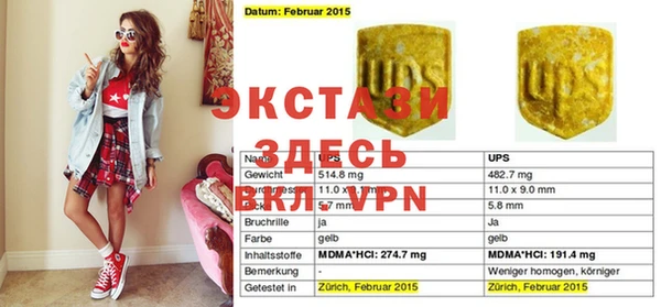 кокаин перу Осинники