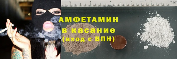 прущий лед Нязепетровск