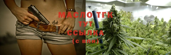 стафф Нягань