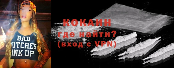 стафф Нягань