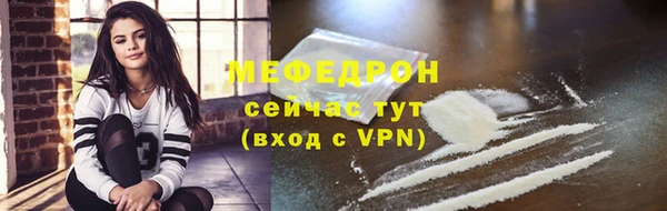 мефедрон VHQ Горняк