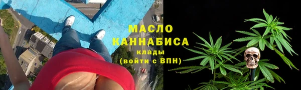 стафф Нягань