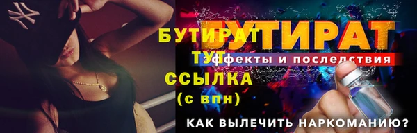 дурь Осташков