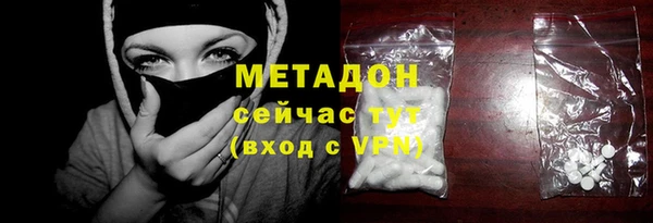 стафф Нягань
