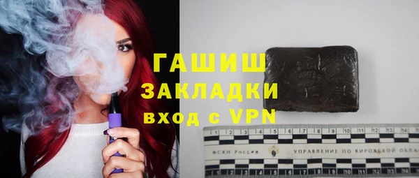 прущий лед Нязепетровск