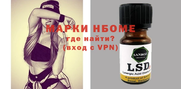 стафф Нягань