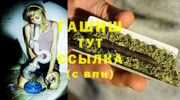 ALPHA-PVP Верея