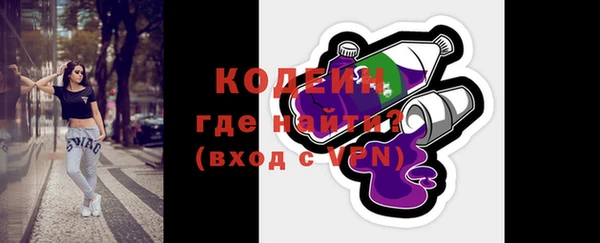 кокаин перу Осинники