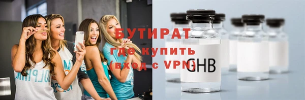 прущий лед Нязепетровск