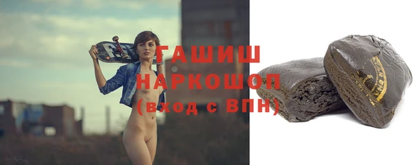 бутик Горно-Алтайск