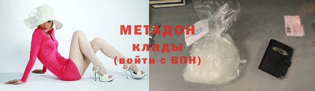 mdma Тавда