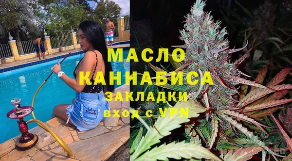стафф Нягань