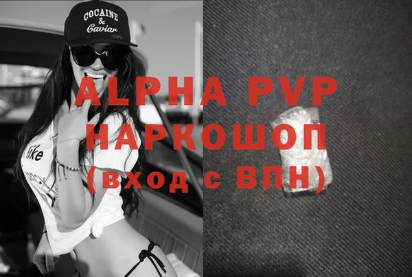 дурь Осташков