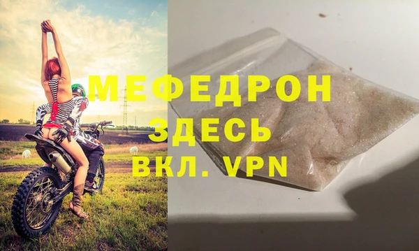 стафф Семёнов