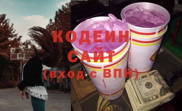 MESCALINE Няндома