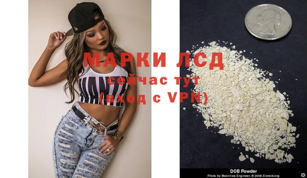 прущий лед Нязепетровск