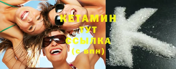 ПСИЛОЦИБИНОВЫЕ ГРИБЫ Верхний Тагил