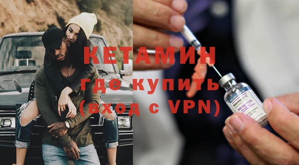 альфа пвп VHQ Семилуки