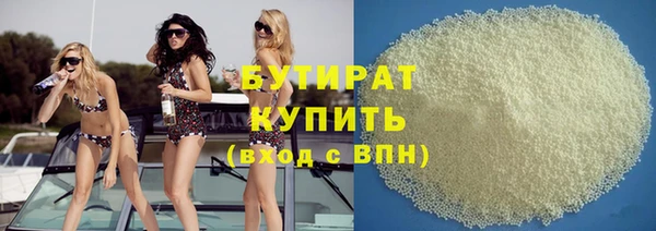 стафф Нягань