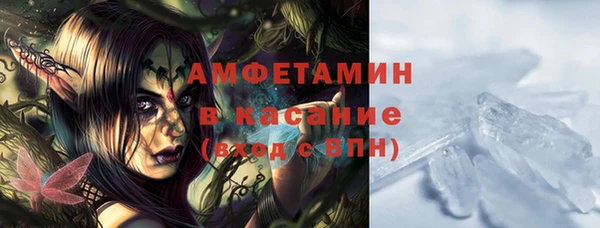 кокаин перу Осинники