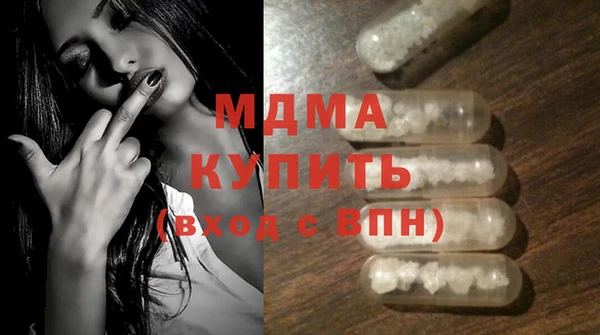 стафф Нягань