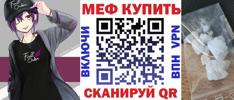 Мефедрон кристаллы  Любань 