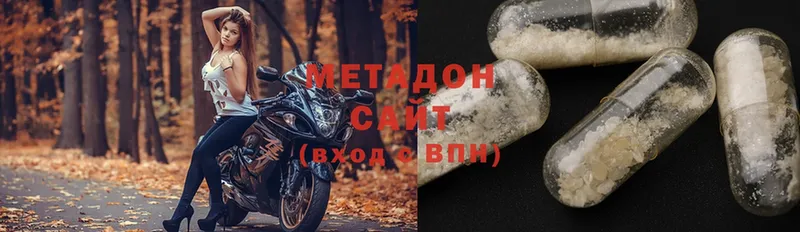 закладки  Любань  Метадон белоснежный 