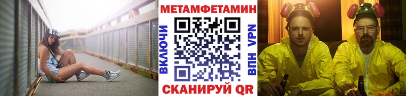 ОМГ ОМГ рабочий сайт  Любань  Первитин мет  где можно купить наркотик 