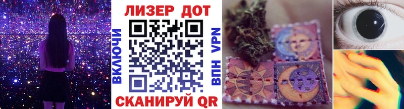 Марки NBOMe 1,8мг  цена наркотик  МЕГА   Любань 