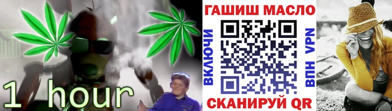 наркота  Любань  ТГК THC oil 